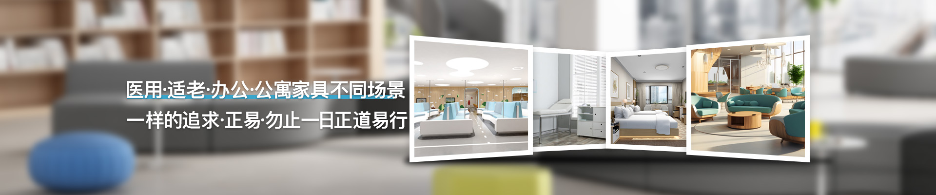 正易家具上千款样品设计制造经验