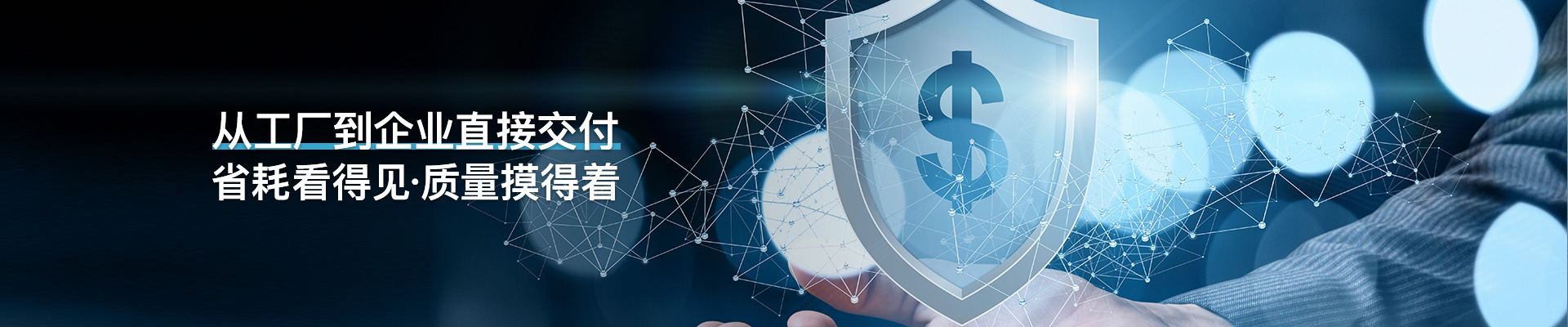 正易家具从工厂到企业直接交付质量看得见