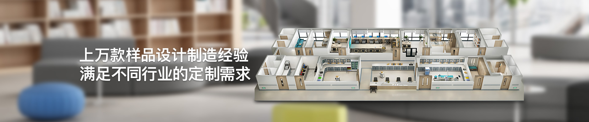 正易家具上千款样品设计制造经验