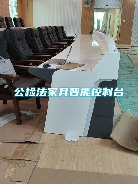 <i style='color:red'>司法家具</i>-法治家具-公检法家具-防撞家具-办公家具-正易<i style='color:red'>司法家具</i>