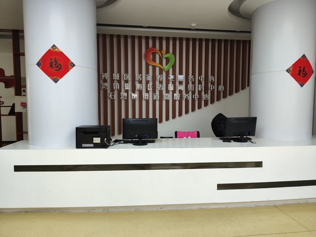 正易为禅城居家养老服务中心提供温馨舒适的养老家具！