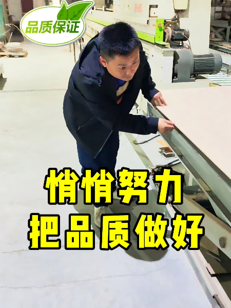 品质是企业第一生命力-正易医养家具