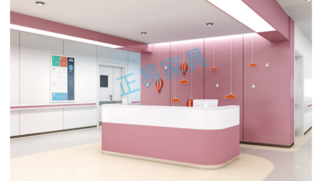 如何为妇幼医院打造温馨舒适的就诊环境——正易家具