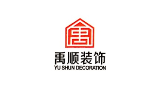 禹顺建设