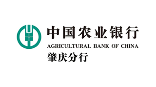 中国农业银行肇庆分行